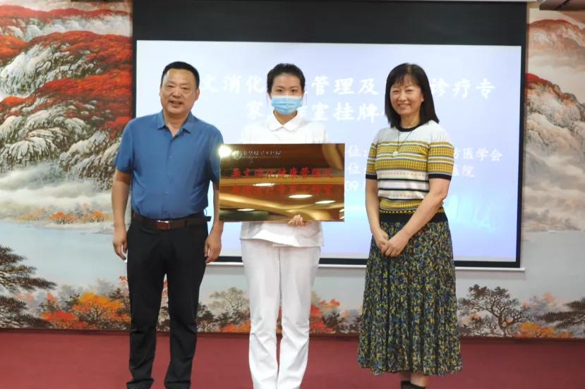 秦皇岛军工医院举办市预防医学会消化道早癌筛查防治专业委员会消化道早癌培训班