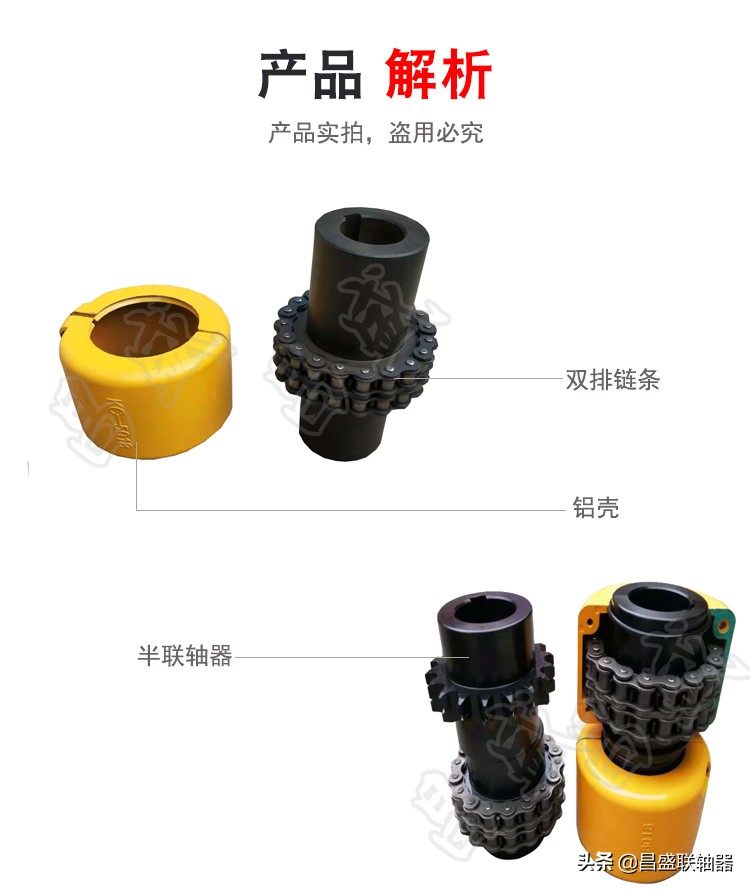 直齿式联轴器的型号,山东kc链条联轴器在哪买