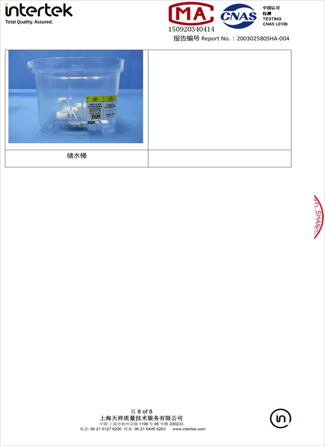 小佩宠物饮水机漏水,小佩饮水机漏电对宠物有害吗