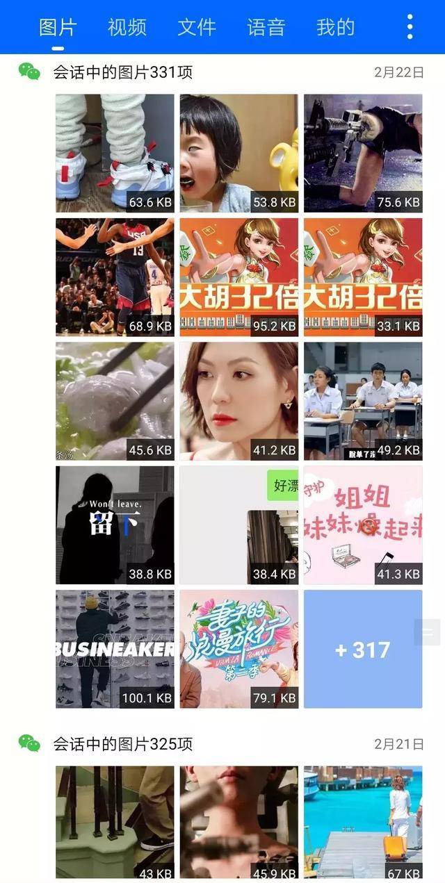 手机哪个app可以恢复删除的照片,彻底删除的照片什么app可以找回