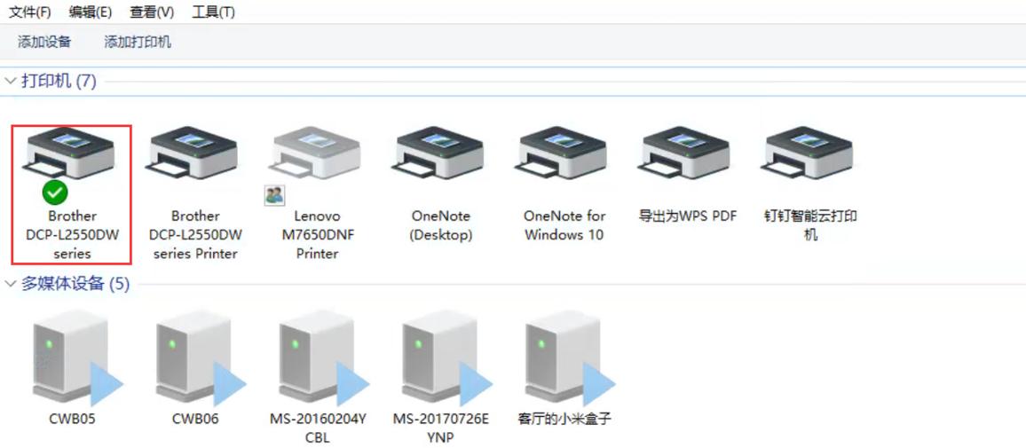 不同网段的局域网怎么连打印机,不在同一局域网怎么连接打印机