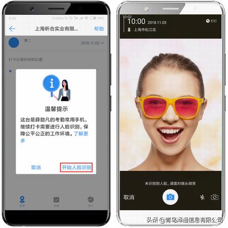 钉钉考勤记录可以删除吗,钉钉如何统计所有人考勤