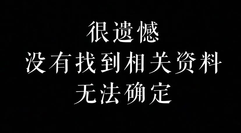 新繁现状,新繁为什么发展不起来