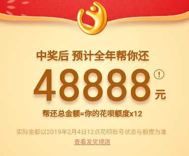 支付宝抽到花花卡中奖怎么用,支付宝花花卡抽到2张