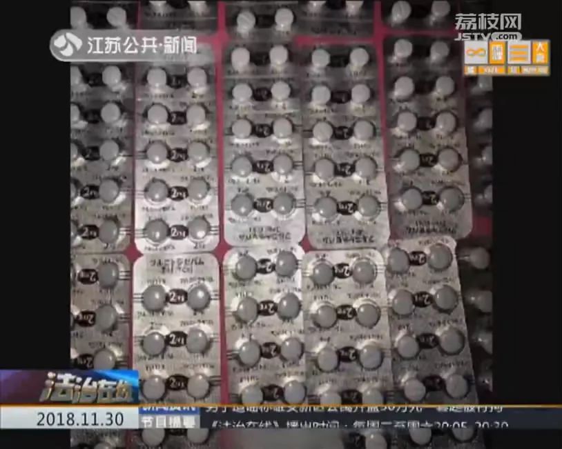 朋友圈代购药物违法吗,朋友圈代购新型毒品有哪些