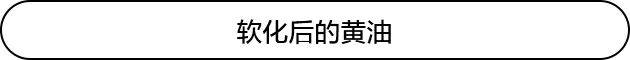 黄油怎么买既好吃还便宜,买什么样的黄油才是真正的黄油