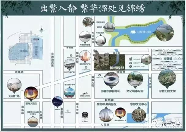 承德荣盛锦绣观邸最新施工进度,沧州荣盛锦绣观邸现在卖多少钱