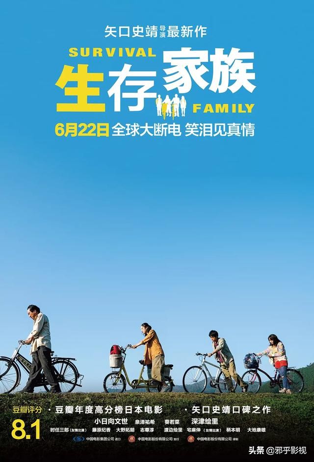 2018院线电影排名,2017年院线电影年度大盘点