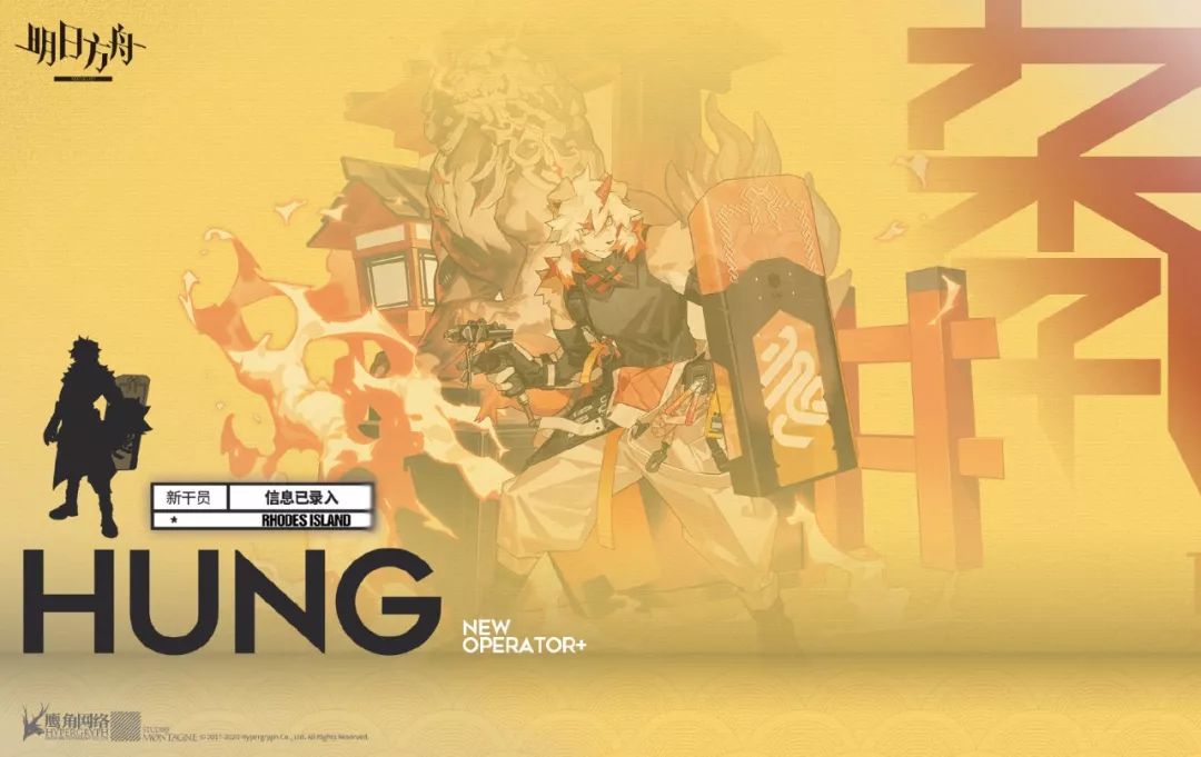 明日方舟所有五星重装干员,明日方舟6星干员中最强的重装