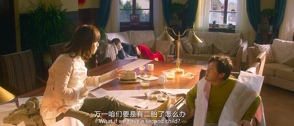 一位大器晚成的富二代炫富,一个大器晚成的富二代沈腾