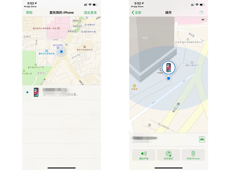 手机被别人顺走了可以查找回来吗,男子顺走手机被追回