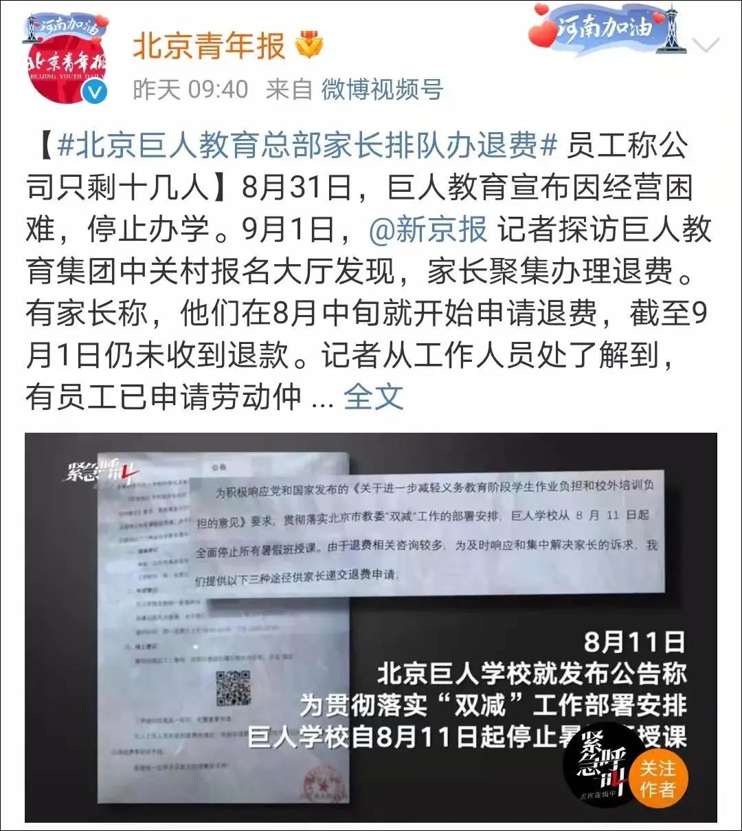 双减政策之后的培训机构如何存活,双减之后培训机构的变化
