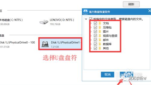 u盘显示无权限访问该怎么办,u盘访问权限被限制什么原因