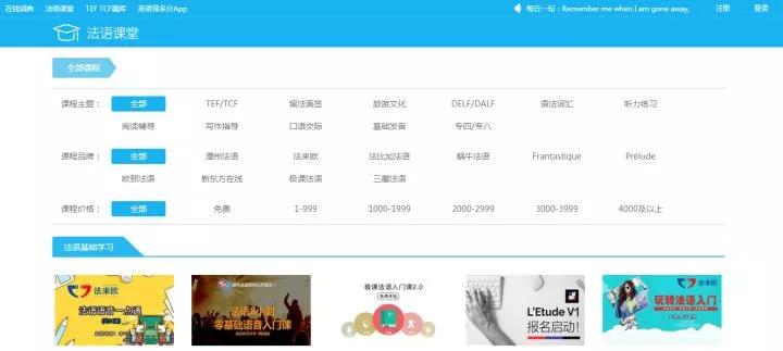 10个很好用的学习网站,10个高质量的免费学习网站