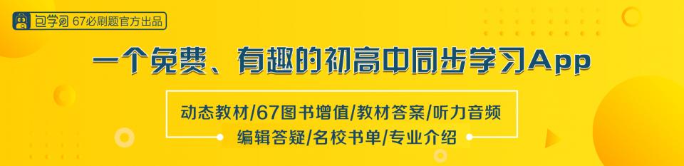 好全啊丨高中生物课本注脚、小字部分、课后拓展整顿（354条）