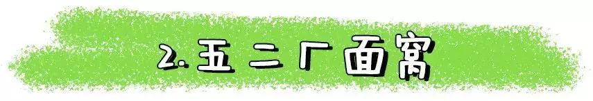 十堰小吃有哪些,十堰街头小吃攻略