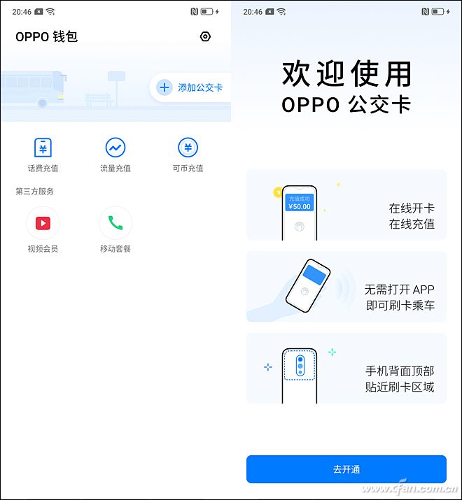opporeno4的4800万摄像头,opporeno系列前置摄像头对比