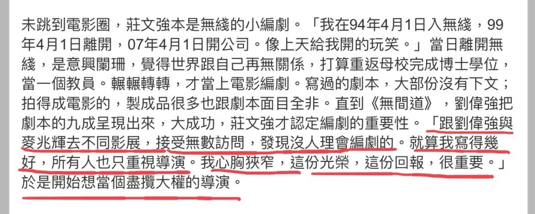 拆弹专家二主角是谁演的,拆弹专家2演员
