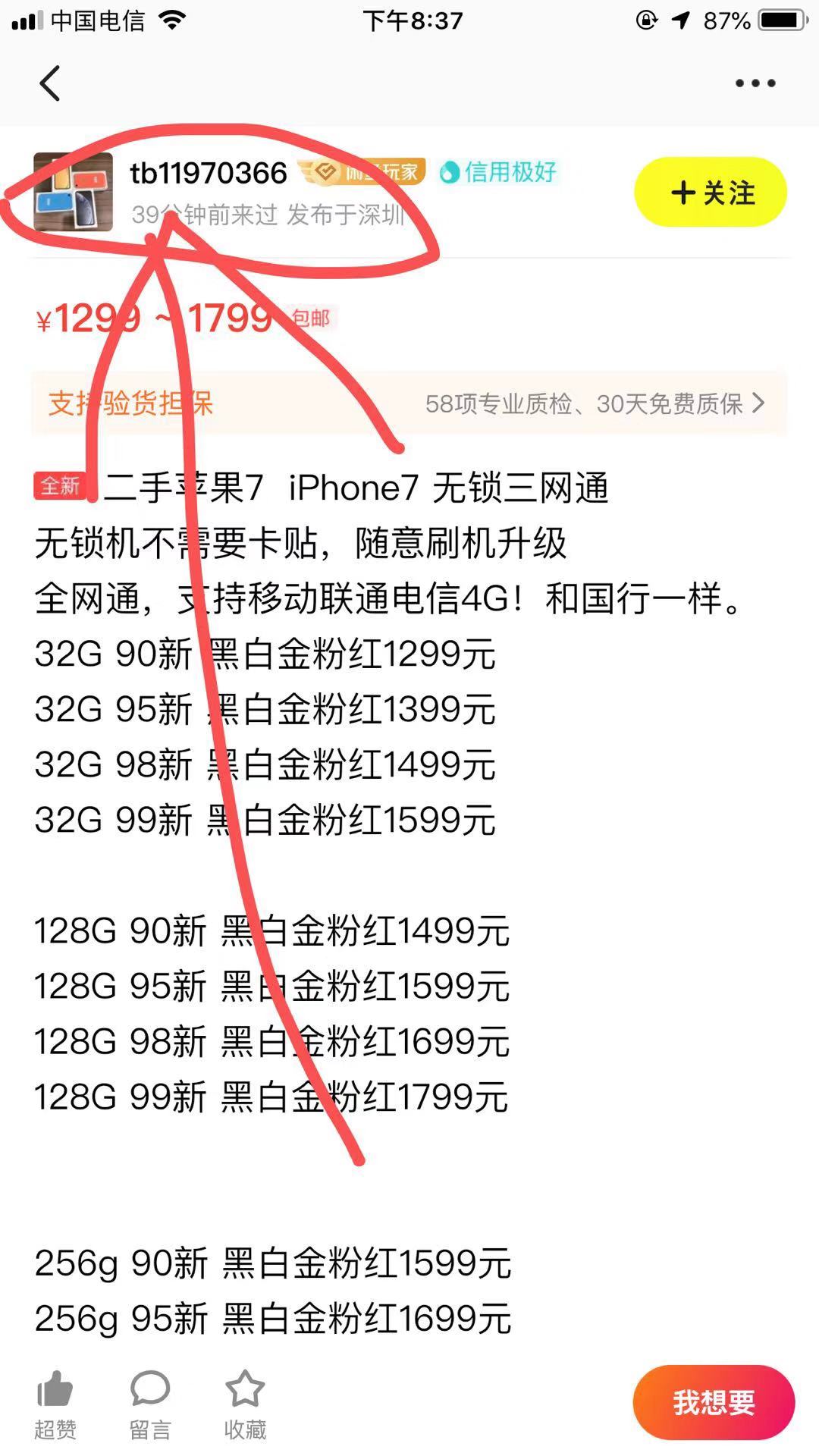 怎么利用闲余赚钱,闲余时间做什么副业可以月入过万