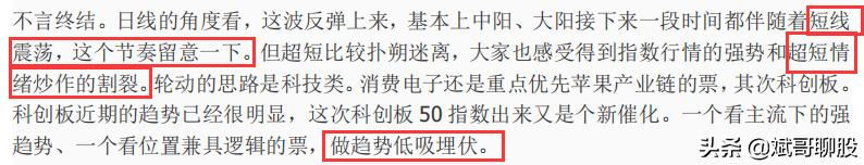 上证指数重新编制是多少点,上证指数新编制规则