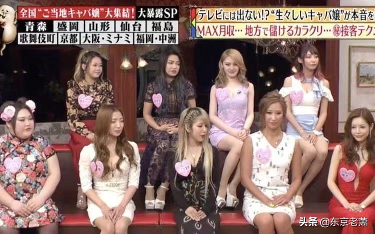 日本创业商业致富模式,如何在日本开投资公司