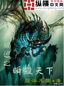 职业网游小说推荐,虚拟网游类小说巅峰推荐