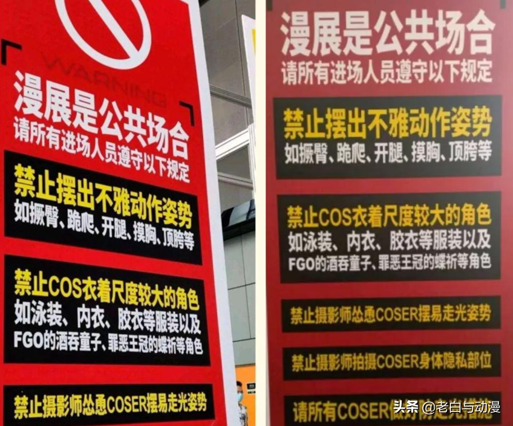 5月份最近漫展时间,五月份漫展有哪些地方