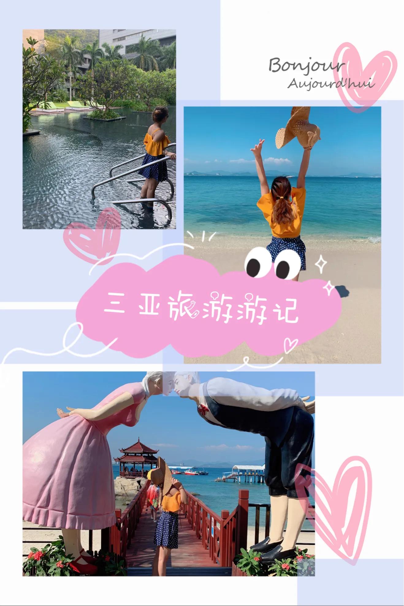 三亚旅游攻略7天自由行,三亚自由行6天旅游攻略