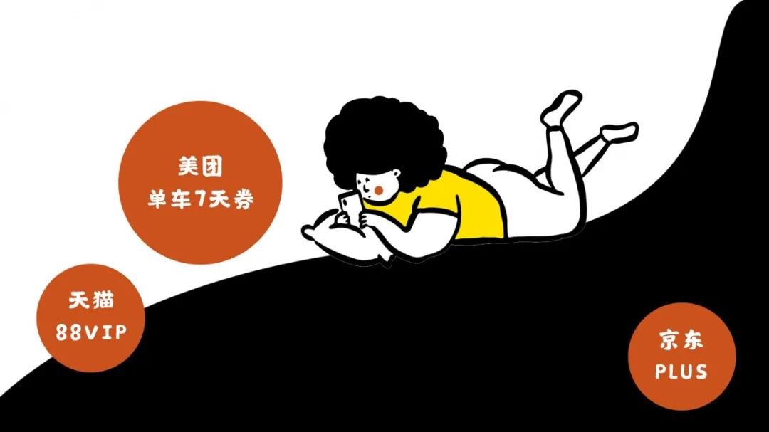 椅子网购省钱,网购怎么省钱