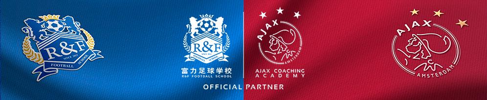 富力青训,广州富力青训训练基地