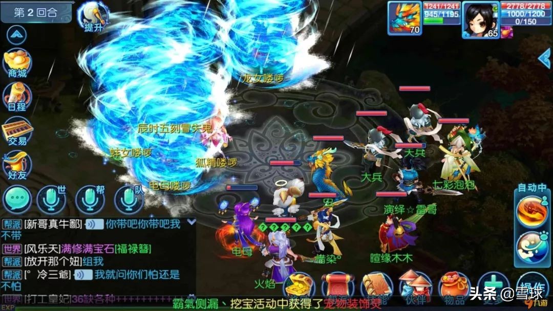 曾坐拥4亿铁粉，如今无人问津！中国最好玩的网站，为何凉了？