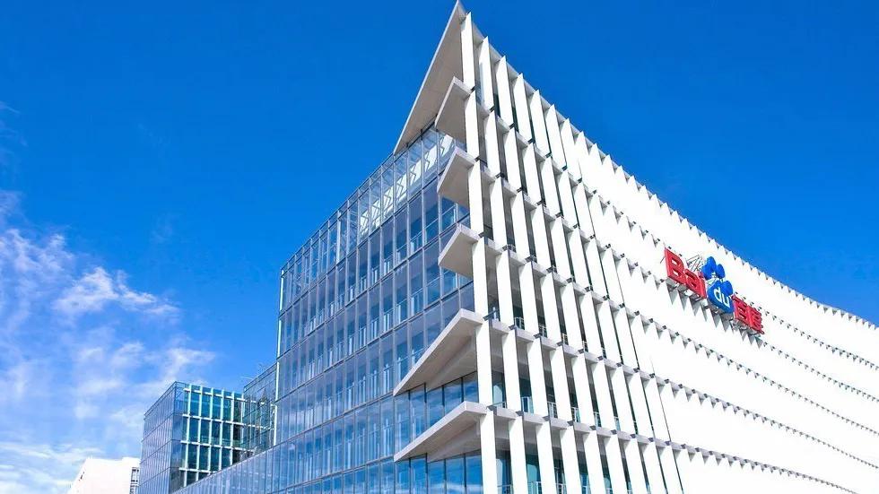 百度的长期主义：20年坚持和数百万中小企业做这件事