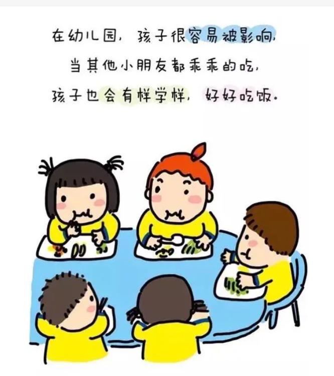 不到一岁的宝宝能去托儿所吗,宝宝两岁去托儿所好还是幼儿园