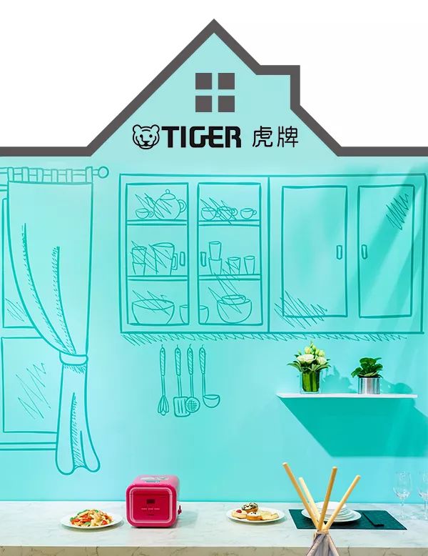 新时尚生活！「2020年虎牌新品发布会」亮相珠海！劲爆优惠抢先看