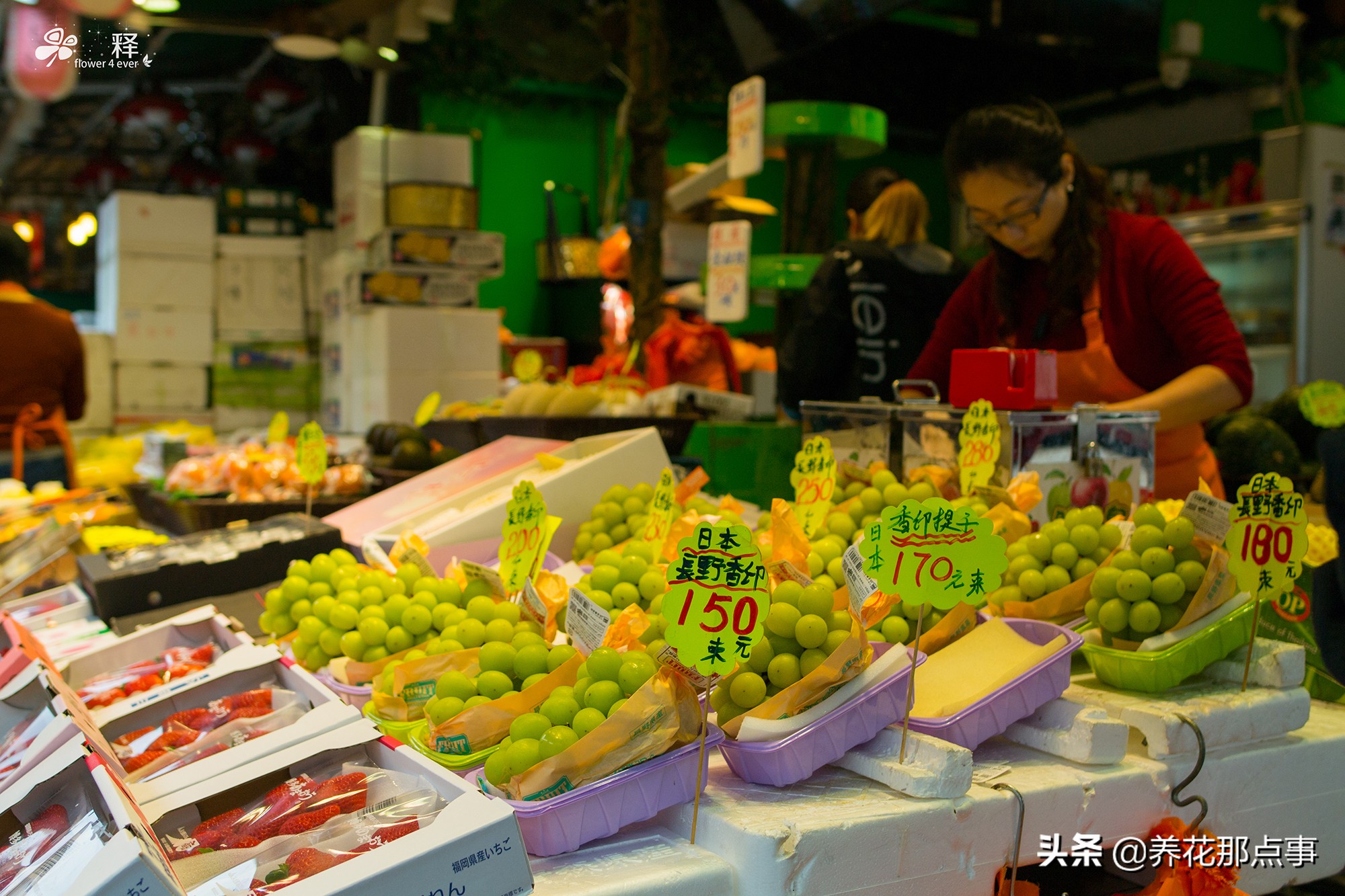 水果一斤一百多，穷人都吃不起蔬菜水果，这才是真正的香港