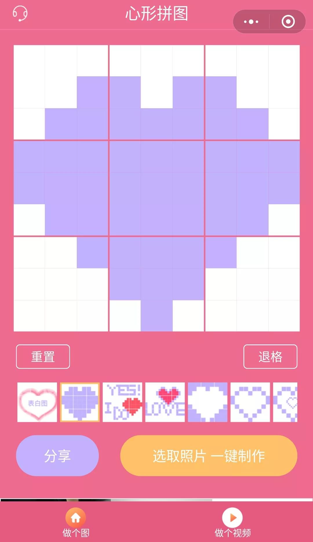 小程序怎么制作照片,小程序制作照片