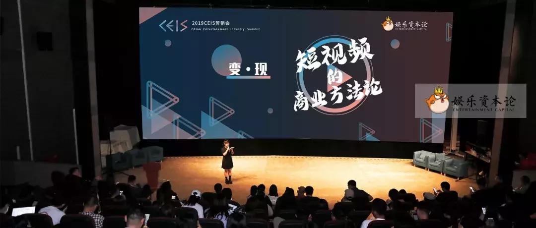 短视频变现是什么套路,短视频爆款分析从哪几个方面