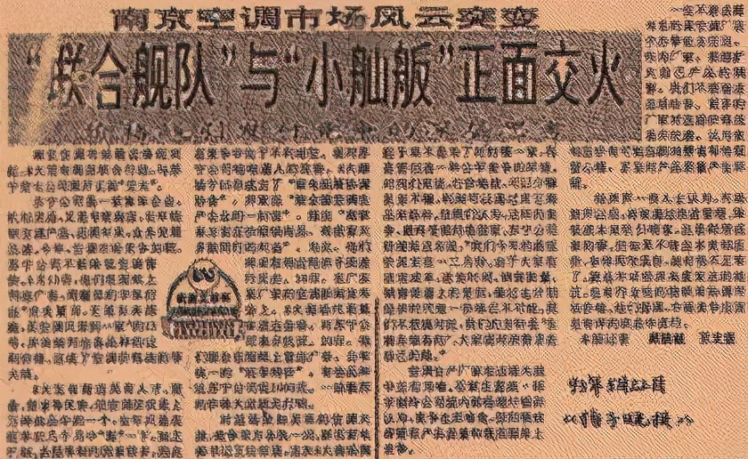 从大战刘强东黄光裕到148亿*身卖**自保，线下零售王者苏宁衰落史