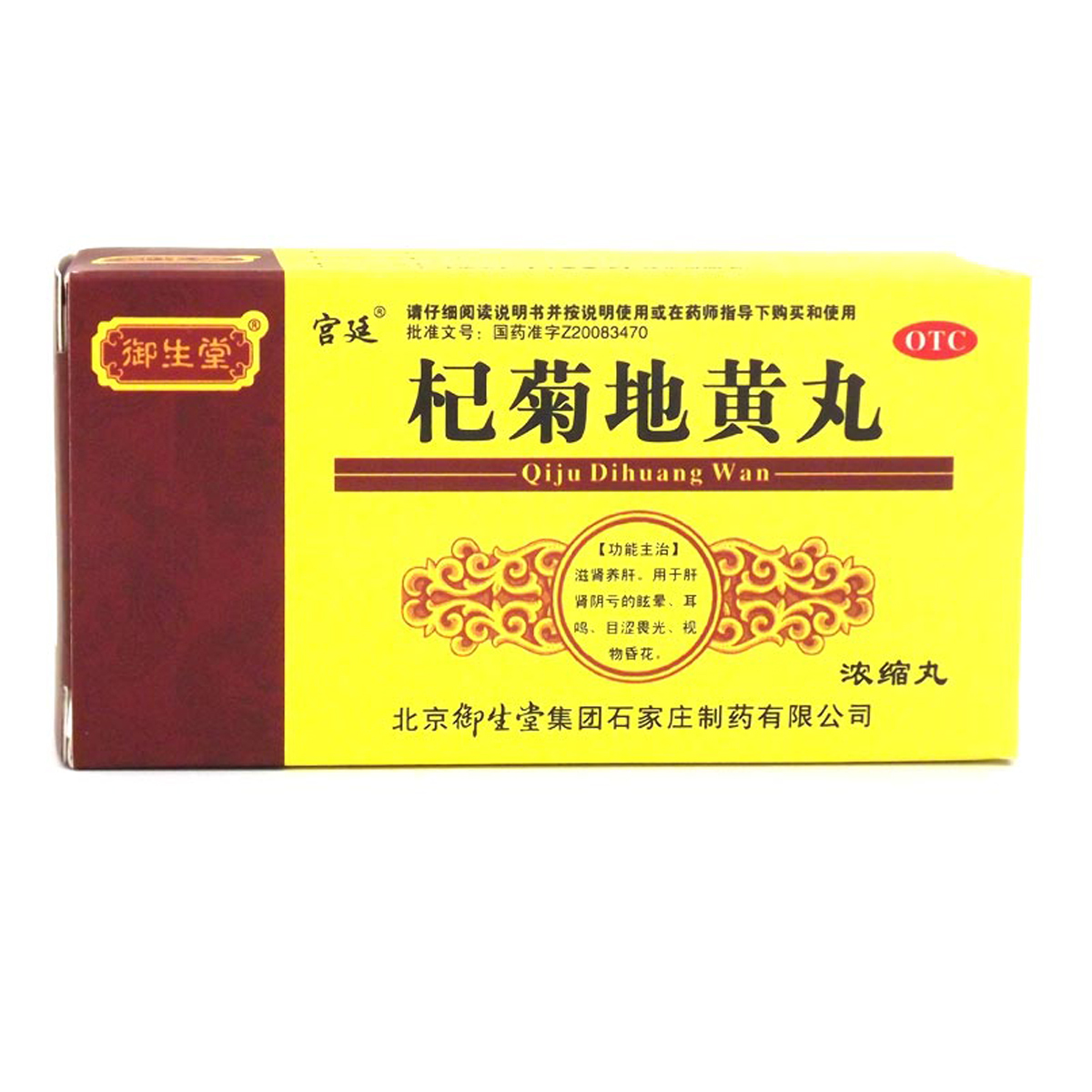 上火了不知道是心火肝火还是胃火,肝火胃火心火五脏上火