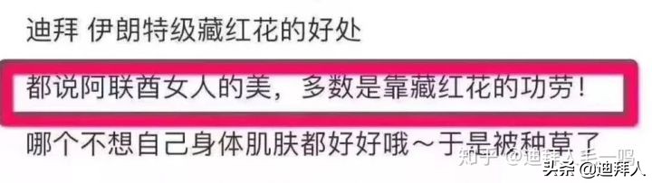 藏红花真假辨别视频,鉴别藏红花真伪的方法