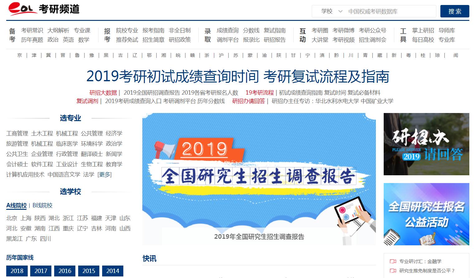 在线自学编程免费课程网站,自学网站推荐免费学习计算机