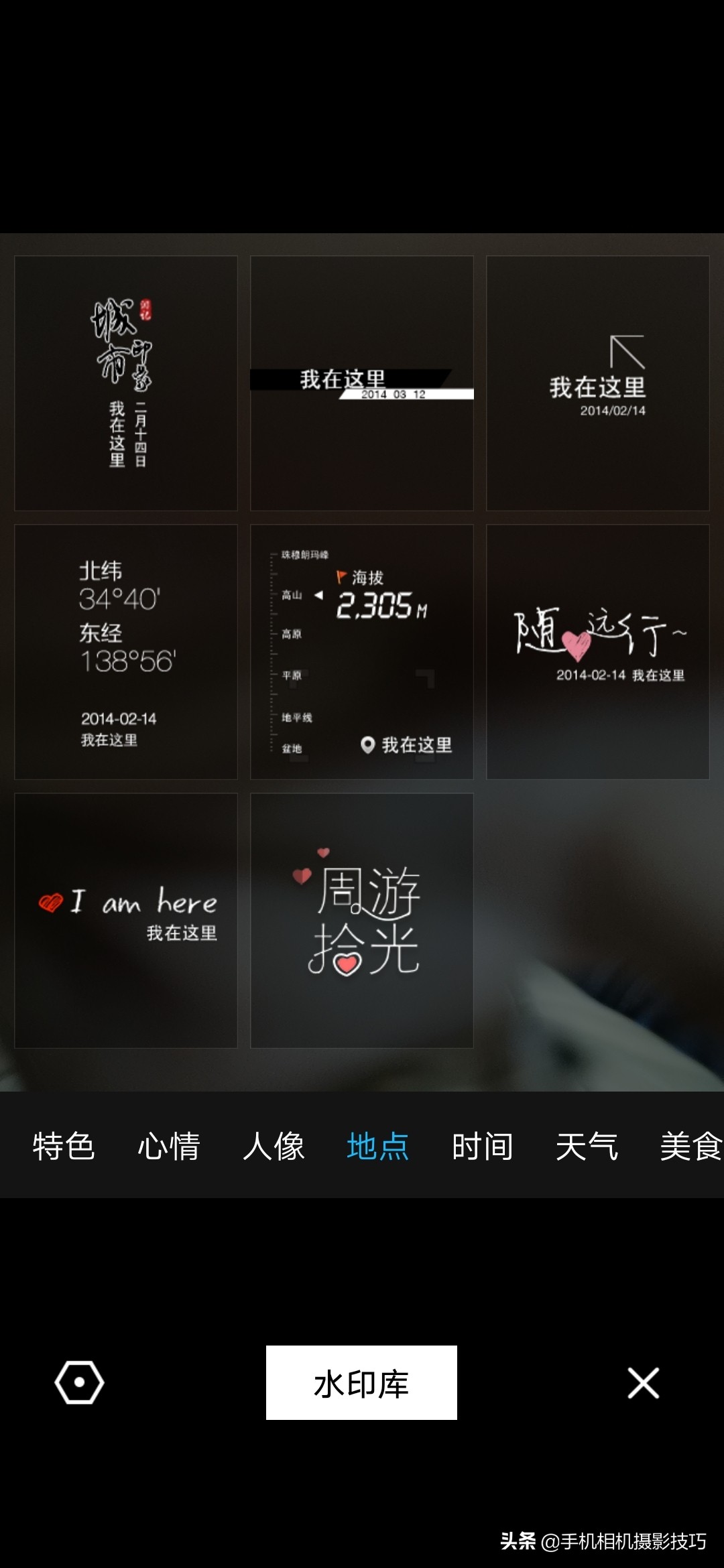 照片加水印哪个软件不丢画质,手机app照片一键加水印