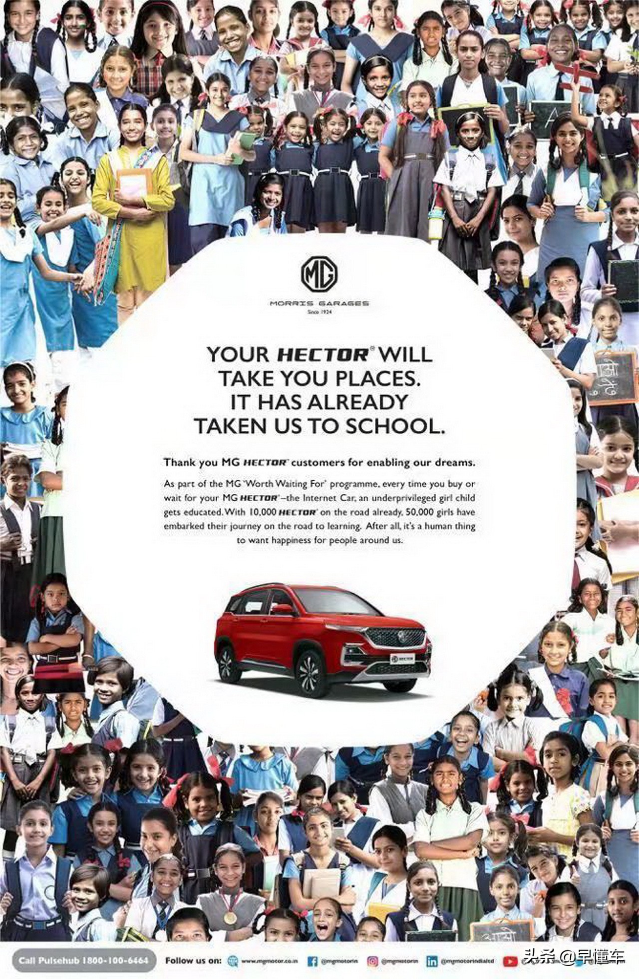 名爵英国品牌怎么变成中国品牌的,名爵汽车在印度