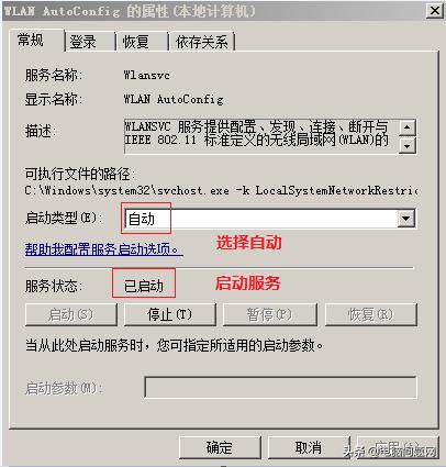 无线网卡收不到自己家的wifi信号,没有无线网卡无线信号很弱