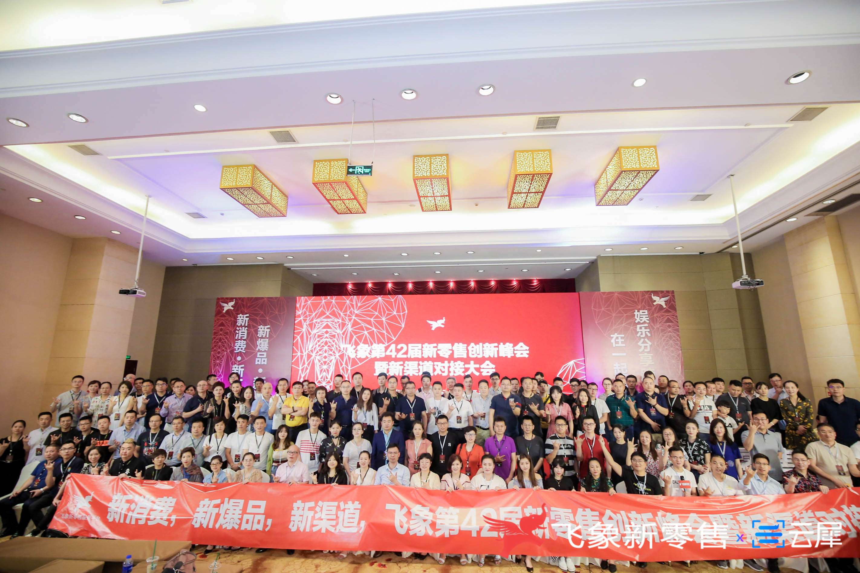 年几十亿7000家门店中国母婴企业爱亲母婴门店如何打碎零售边界？