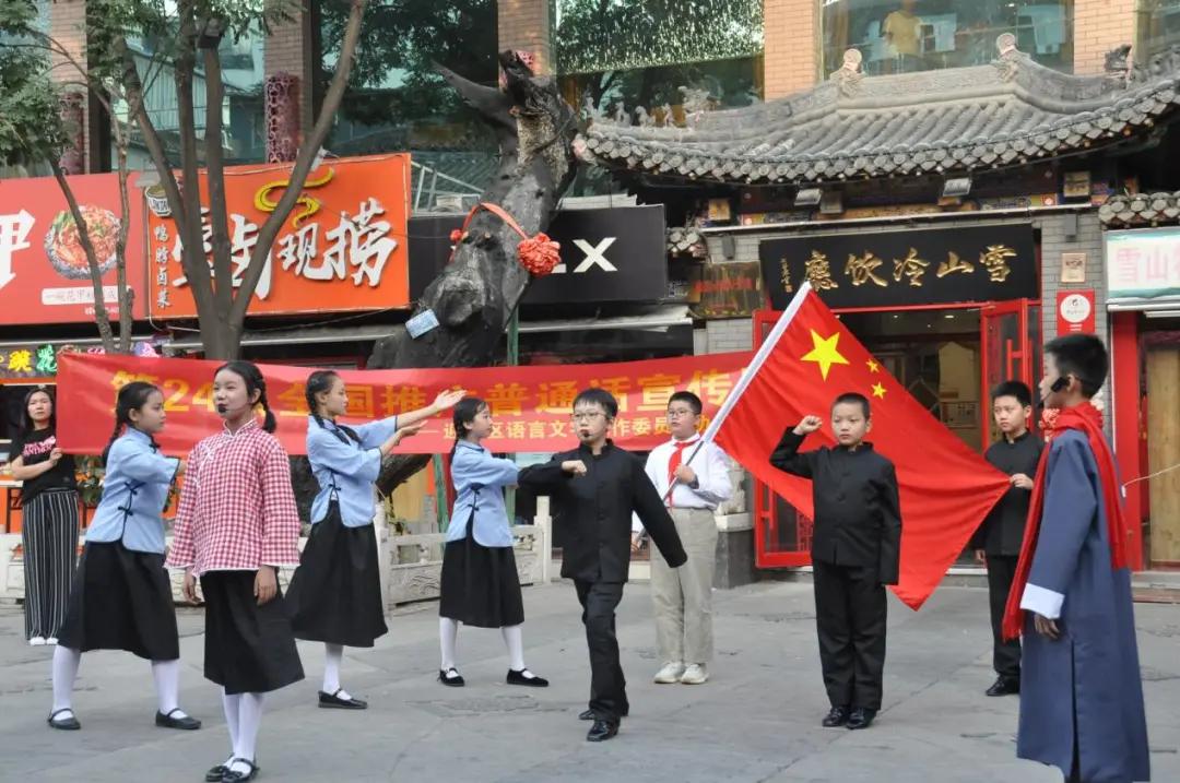 太原市迎泽区：推广普通话共育文明花