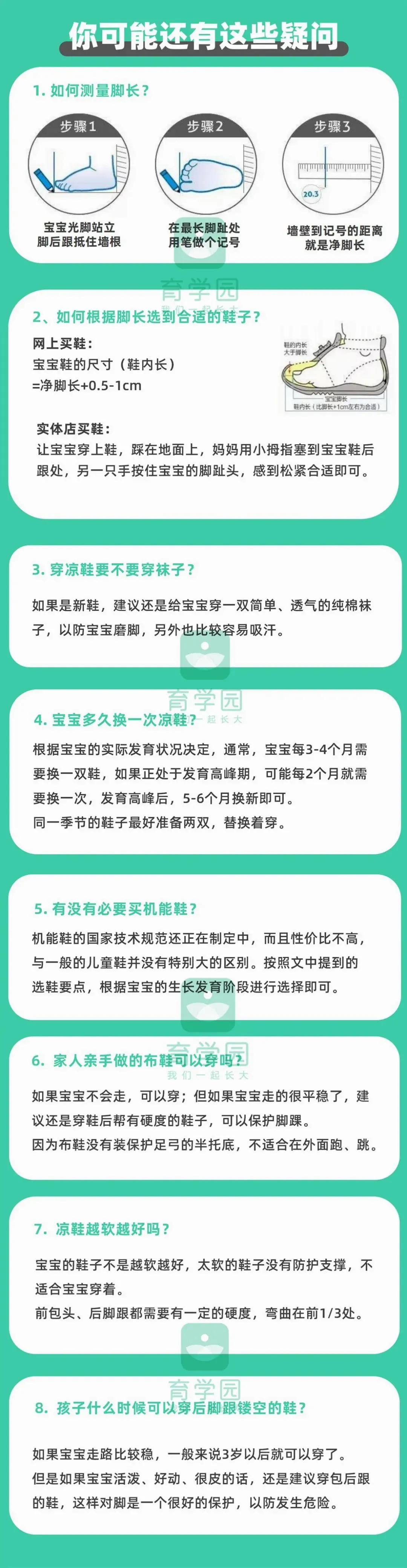 孩子坐扶梯脚被夹,儿童脚趾被卷进扶梯