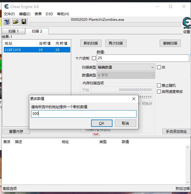 如何打造一款没有外挂的游戏,游戏外挂怎么做