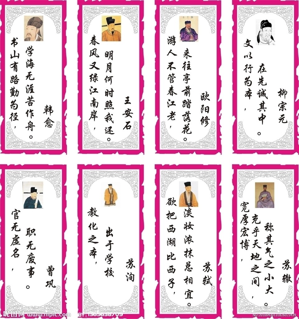 李白作为诗仙为啥不是唐宋八大家,李白为什么没有被列入唐宋八大家