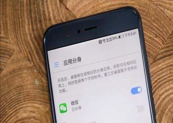 微信几次封号才永久封号,微信封号复审24小时会自动解封吗